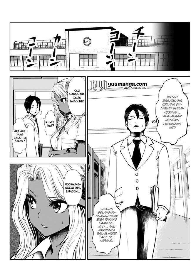 Black Gakkou ni Tsutomete Shimatta Sensei chapter 2